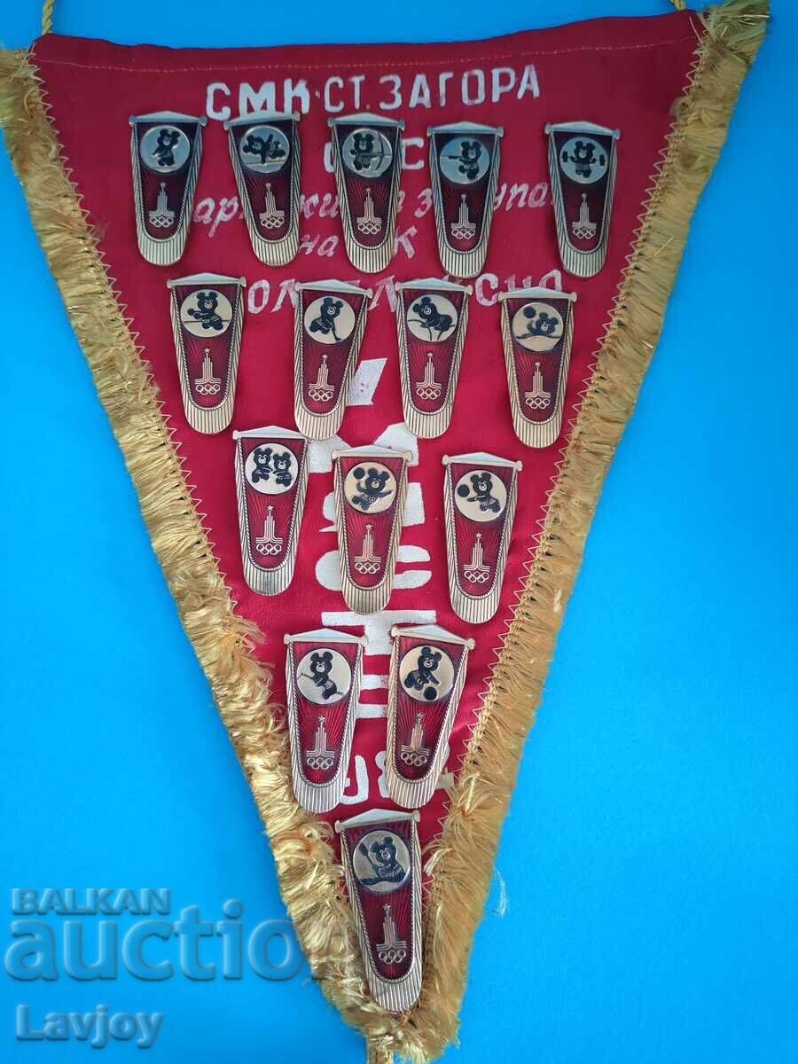 Steaguri insigne Mișa Jocurile Olimpice Moscova cu preț 80.00 BGN | € 40.90 Steaguri insigne Mișa Jocurile Olimpice Moscova cu preț 80.00 BGN | € 40.90