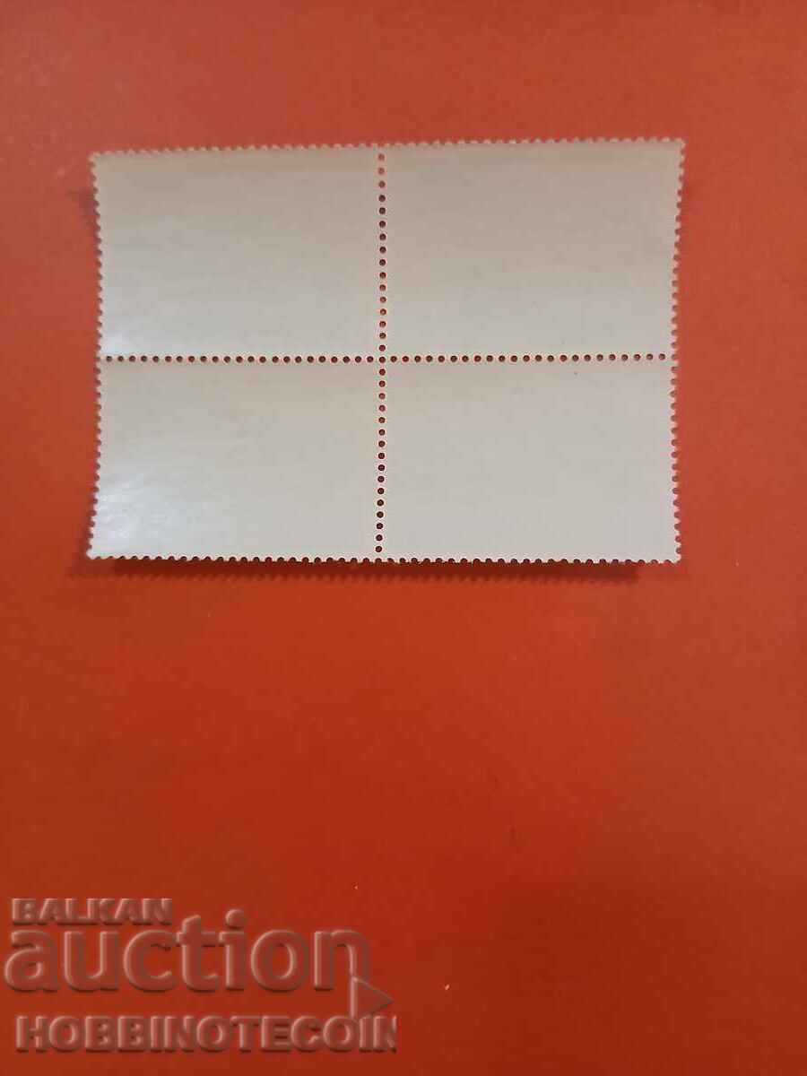 BULGARIA AIR MAIL SQUARE 19 Leva BK 395 - 1940 MNH with price 3.99 BGN | € 2.04