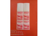 BULGARIA AIR MAIL STAMP 70 Leva BK 398 - 1940 MNH