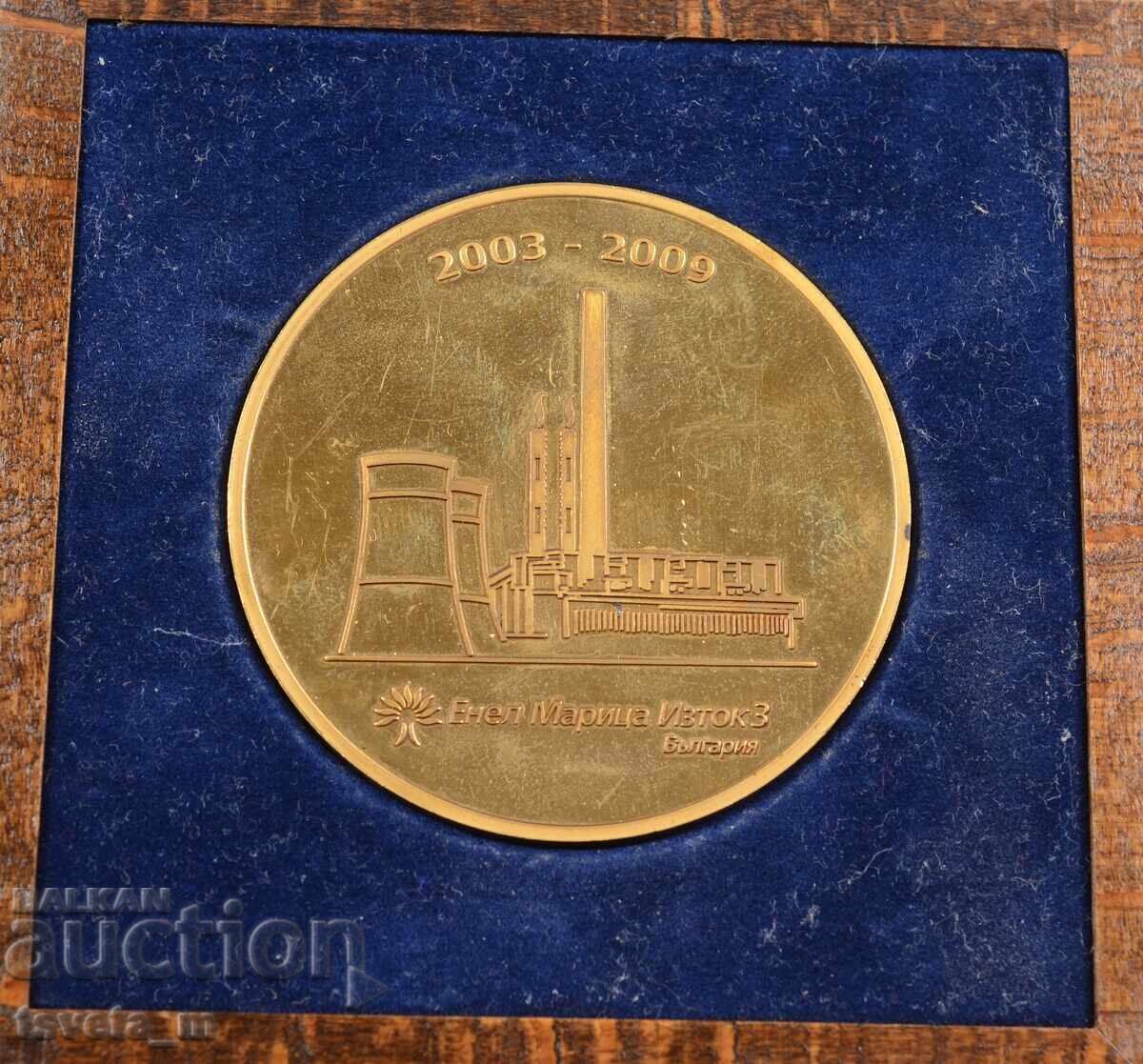 Licitație Plachetă bilaterală Enel Maritsa Iztok 3 2003-2009