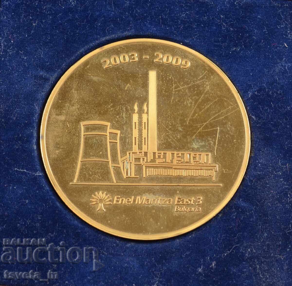 Livrarea Plachetă bilaterală Enel Maritsa Iztok 3 2003-2009