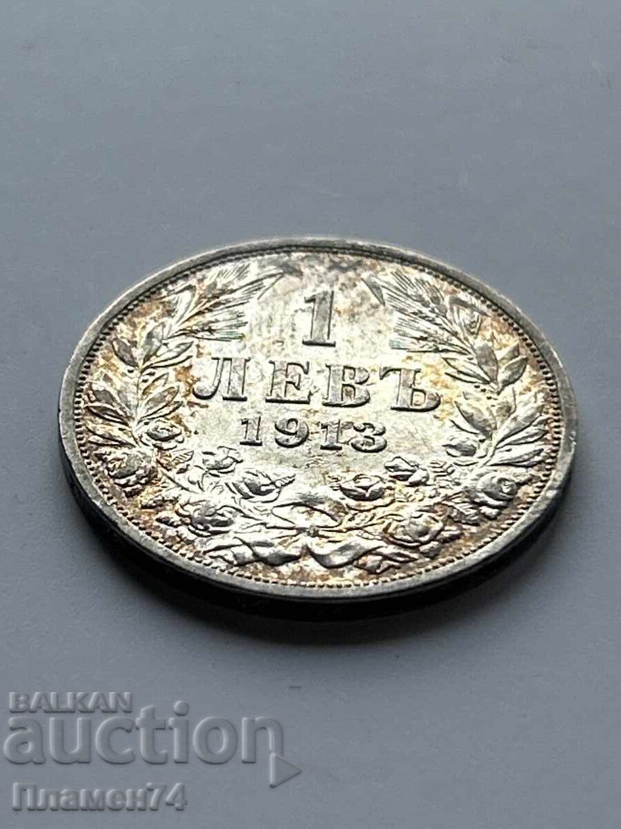 1 Lev 1913 Bulgaria