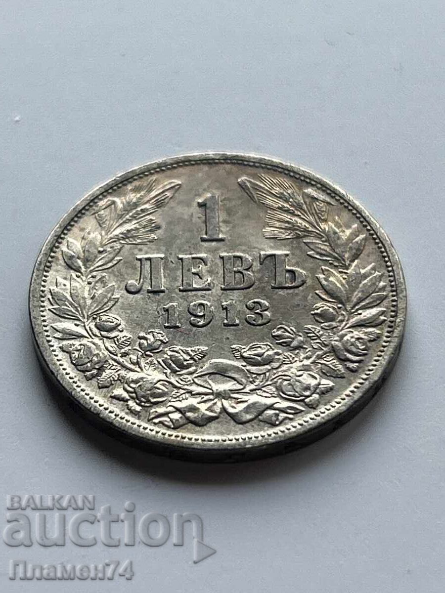 1 lev 1913 Βουλγαρία