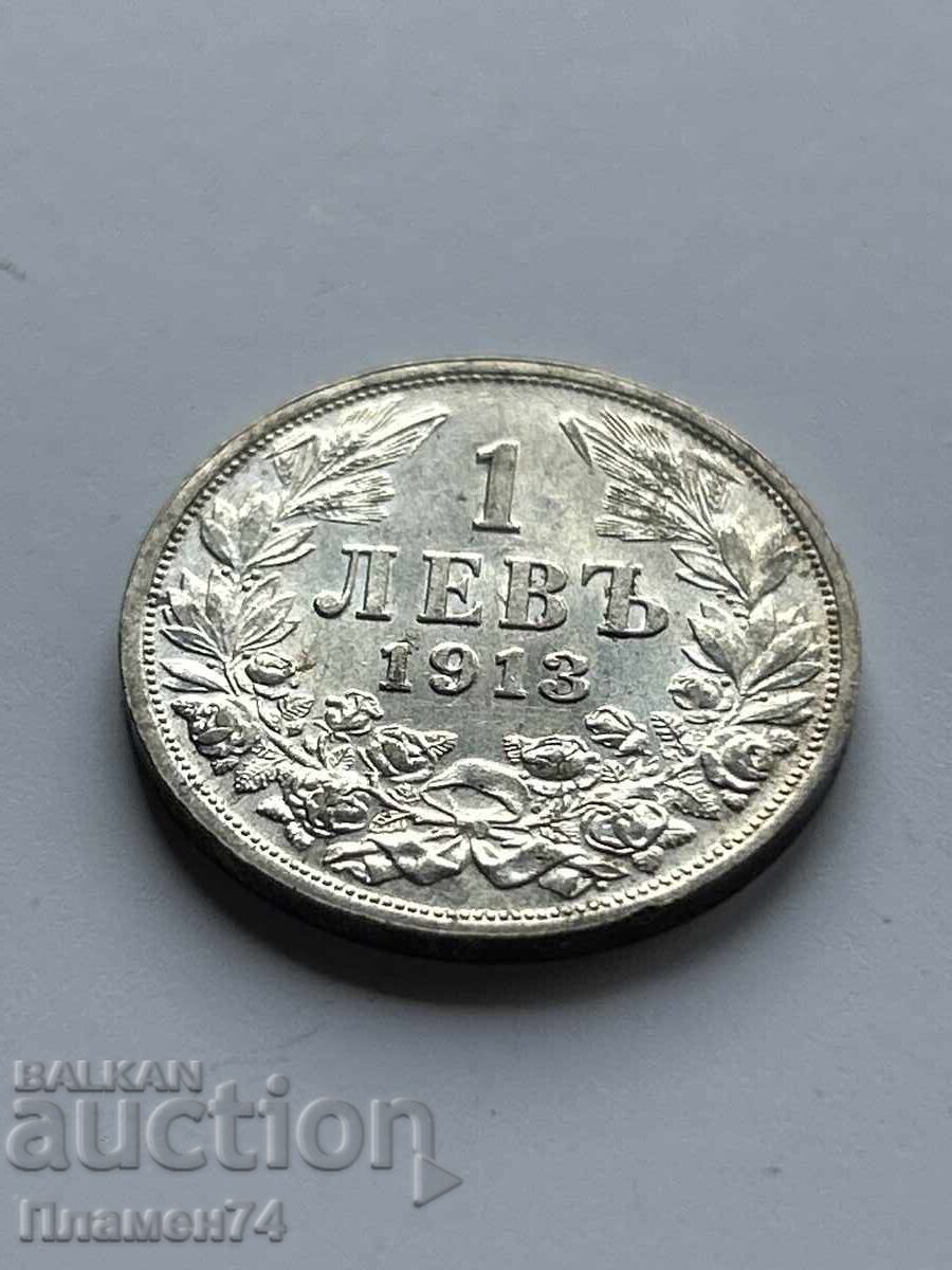 1 Lev 1913 Bulgaria