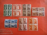 BULGARIA FINE ART CACHE BK 785 791 - 1950 MNH