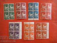 ΒΟΥΛΓΑΡΙΑ ΜΕΓΑΛΟ ΠΕΡΙΣΤΕΡΙ ΚΑΡΕ BK 256 262 - 1933 MNH