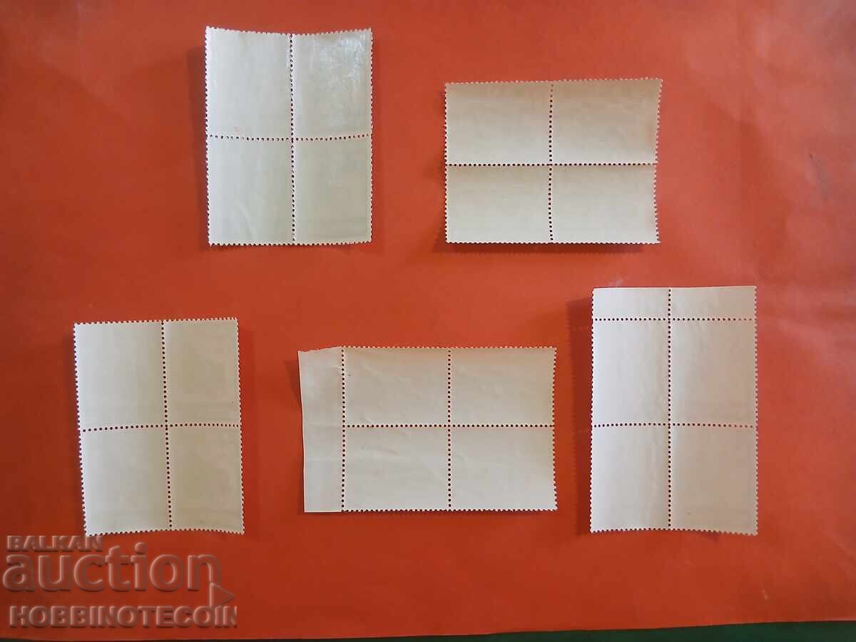 BULGARIA BÂRZĂ POȘTĂ CAREU BK B 1 - 5 - 1939 MNH cu preț 14.99 BGN | € 7.66