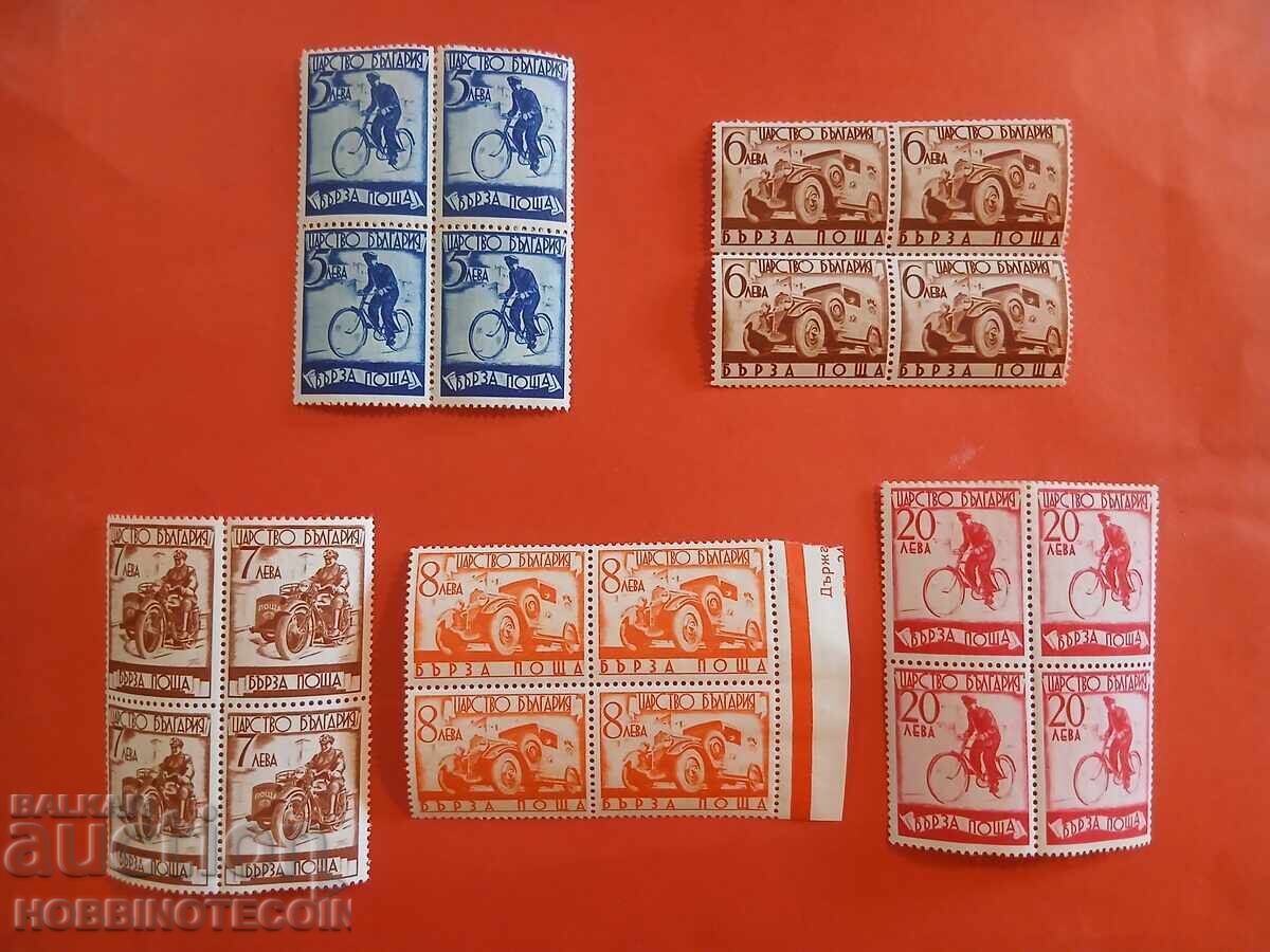 BULGARIA BÂRZĂ POȘTĂ CAREU BK B 1 - 5 - 1939 MNH