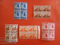 BULGARIA FAST POST SQUARE BK B 1 - 5 - 1939 MNH