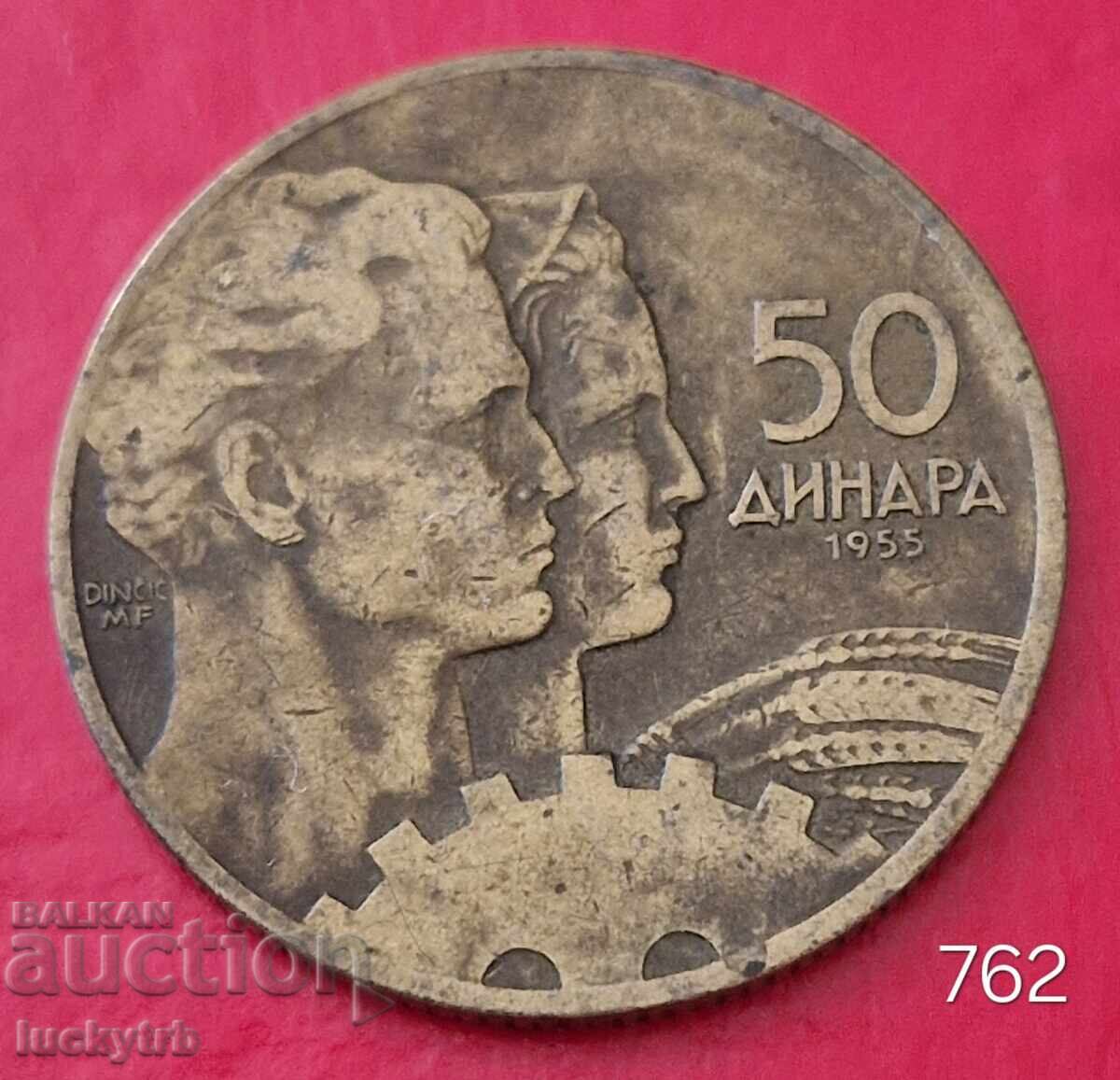 50 dinars 1955 - Yugoslavia 50 dinars 1955 - Yugoslavia