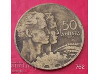 50 δηνάρια 1955 - Γιουγκοσλαβία