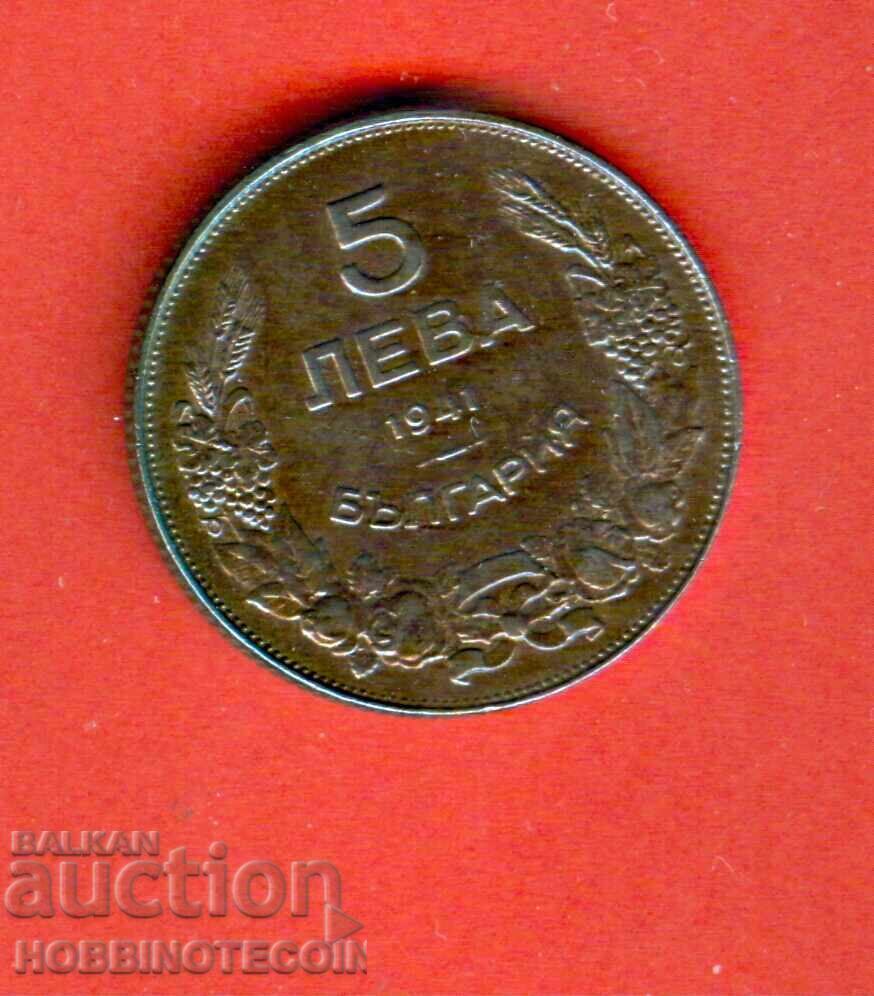 BULGARIA 5 Leva issue - 1941 EXCELLENT 1