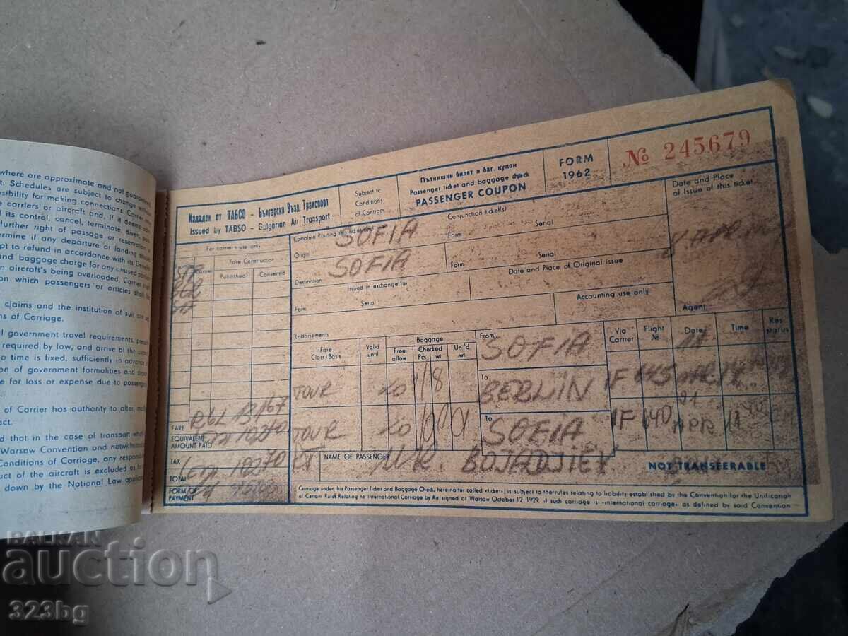 Δημοπρασία Ρετρό εισιτήριο Tabso 1962 Βουλγαρικές Αερογραμμές Βαλκάν Δημοπρασία Ρετρό εισιτήριο Tabso 1962 Βουλγαρικές Αερογραμμές Βαλκάν