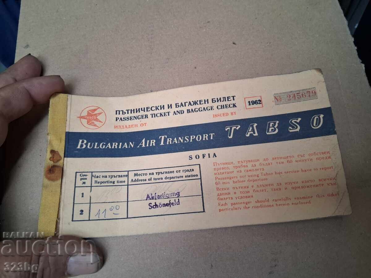 Ρετρό εισιτήριο Tabso 1962 Βουλγαρικές Αερογραμμές Βαλκάν Ρετρό εισιτήριο Tabso 1962 Βουλγαρικές Αερογραμμές Βαλκάν