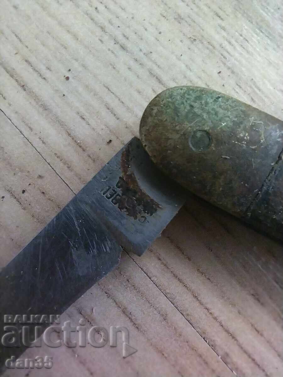 Δημοπρασία ΠΑΛΙΟ ΜΑΧΑΙΡΙ ΑΠΟ SOCA