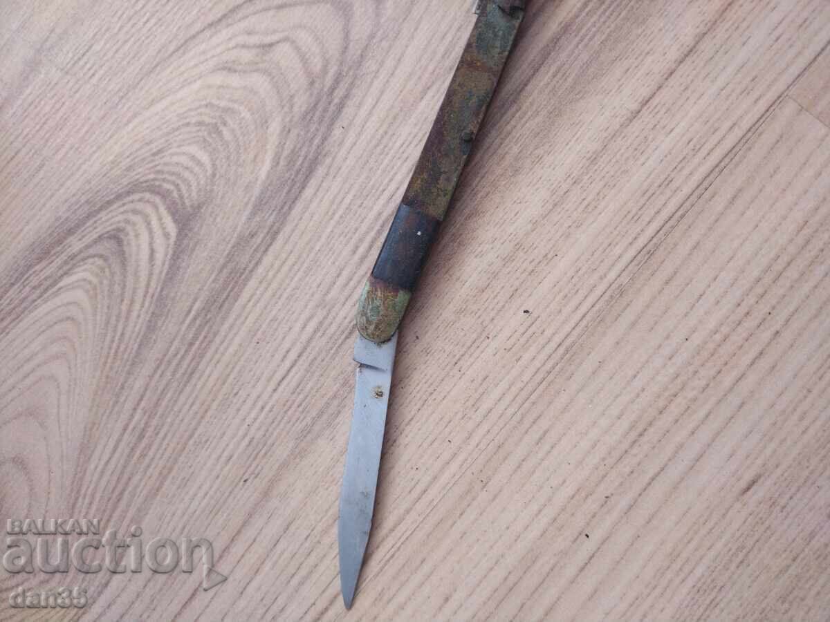 ΠΑΛΙΟ ΜΑΧΑΙΡΙ ΑΠΟ SOCA