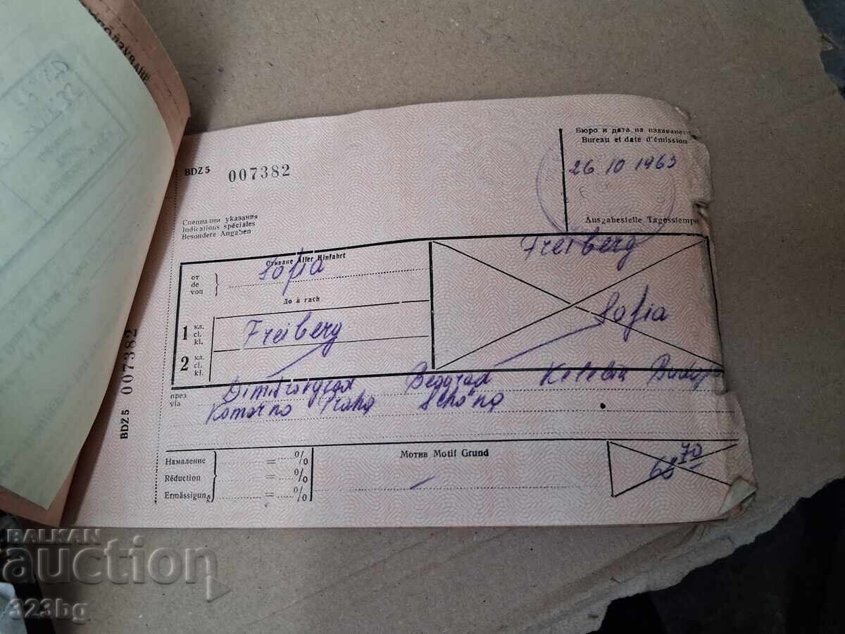 Δημοπρασία Ρετρό εισιτήριο BDZH 1963 για Βερολίνο Δημοπρασία Ρετρό εισιτήριο BDZH 1963 για Βερολίνο