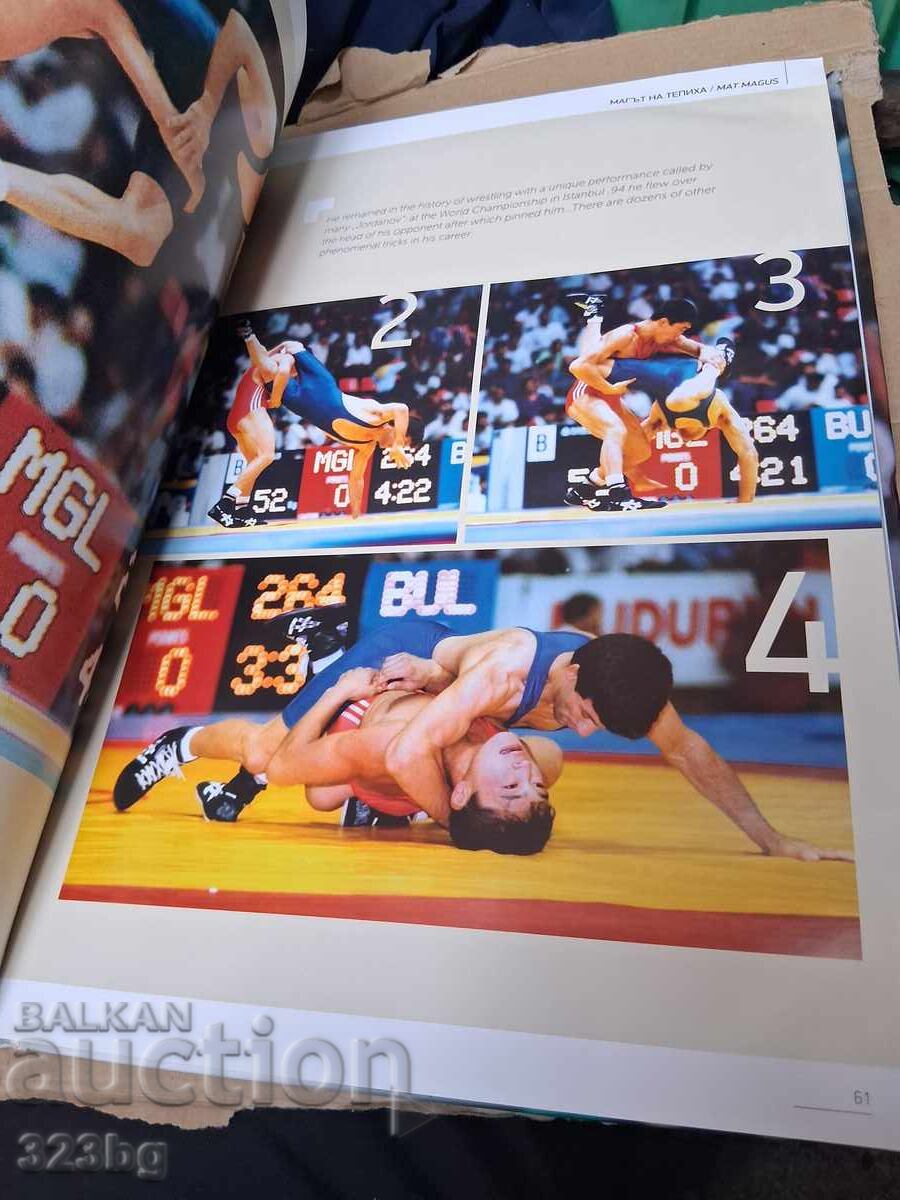 Λουξ άλμπουμ βιβλίο Βαλεντίν Γιορντάνοφ με τιμή 25.00 BGN | € 12.78 Λουξ άλμπουμ βιβλίο Βαλεντίν Γιορντάνοφ με τιμή 25.00 BGN | € 12.78