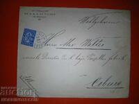 BULGARIA PLIC 25 MARE LEU STICKER TIMBRU PALATUL PALAT SOFIA