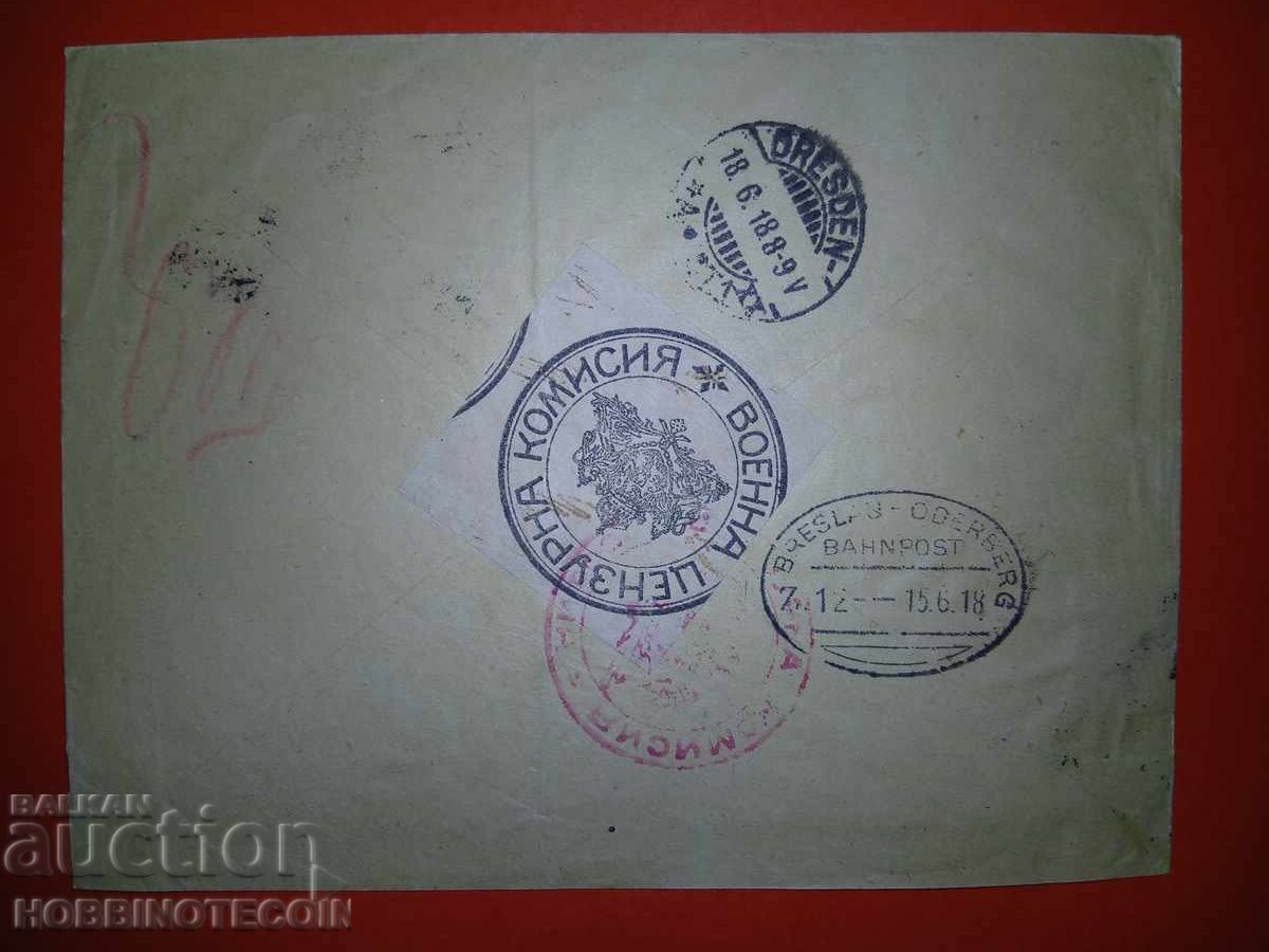 Auction  BULGARIA POSTED R ENVELOPE SOFIA GERMANY PERFINA 1918 CENSORSHIP