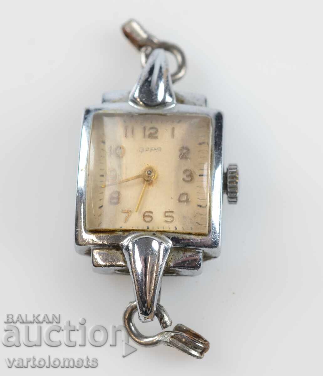 Ceas de dama ZARYA URSS - functioneaza Ceas de dama ZARYA URSS - functioneaza