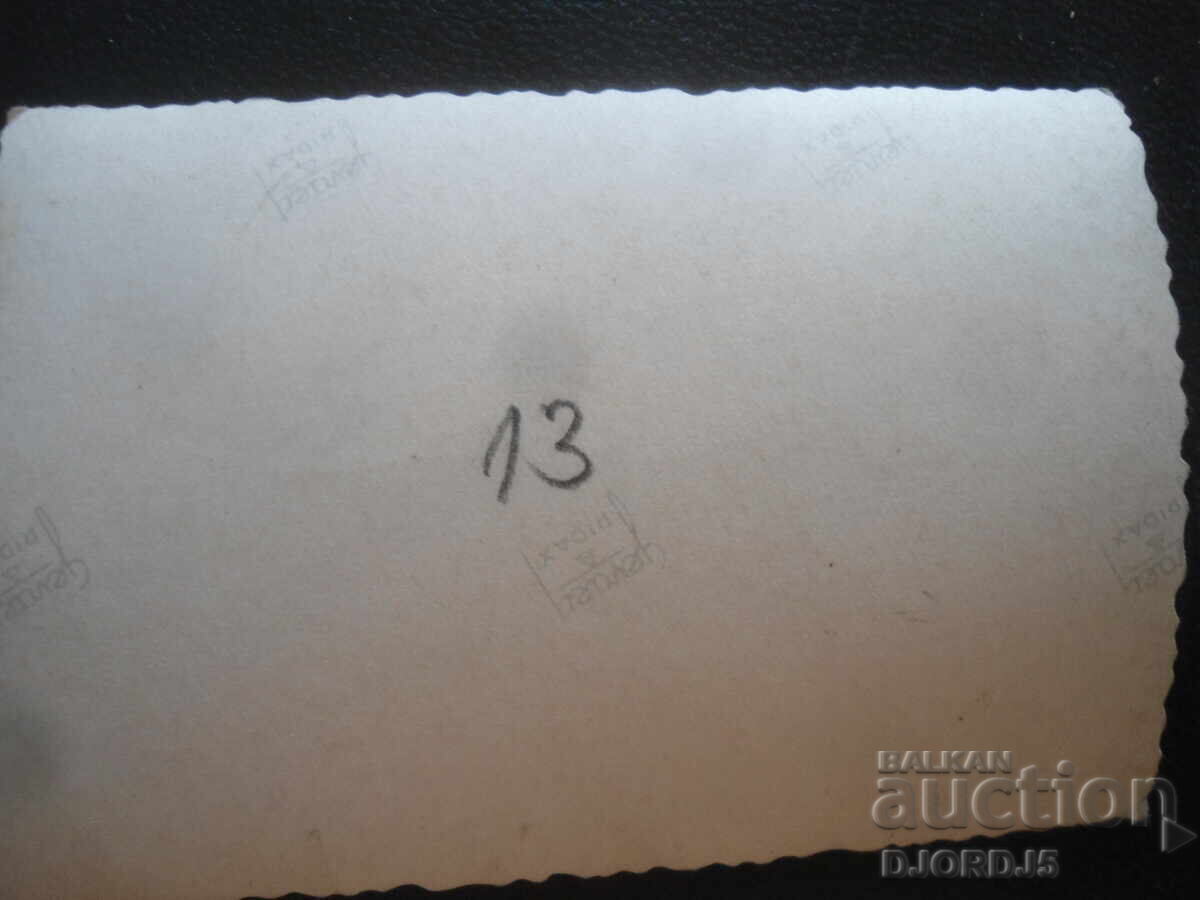 Δημοπρασία παλιά φωτογραφία Δημοπρασία παλιά φωτογραφία