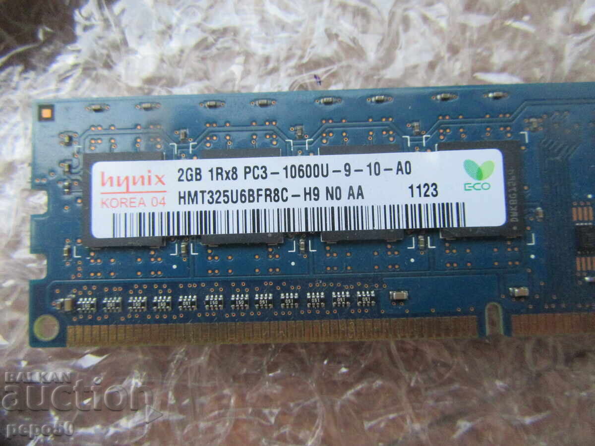 ΗΛΕΚΤΡΟΝΙΚΑ ΑΠΟΡΡΙΜΜΑΤΑ ΓΙΑ ΓΝΩΣΤΕΣ - 6 ΗΛΕΚΤΡΟΝΙΚΑ ΑΠΟΡΡΙΜΜΑΤΑ ΓΙΑ ΓΝΩΣΤΕΣ - 6