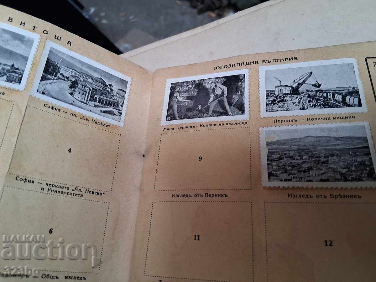 Δημοπρασία Φωτογραφικό μίνι άλμπουμ 1942 Βουλγαρία Δημοπρασία Φωτογραφικό μίνι άλμπουμ 1942 Βουλγαρία