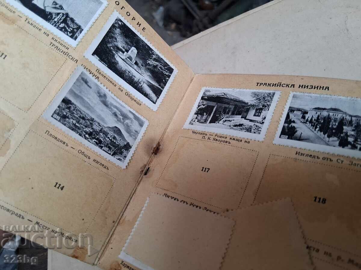 Φωτογραφικό μίνι άλμπουμ 1942 Βουλγαρία - 7 Φωτογραφικό μίνι άλμπουμ 1942 Βουλγαρία - 7