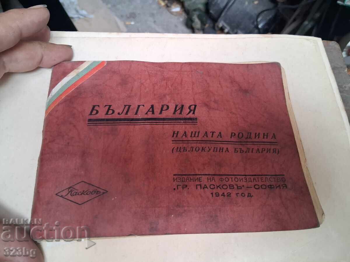 Φωτογραφικό μίνι άλμπουμ 1942 Βουλγαρία Φωτογραφικό μίνι άλμπουμ 1942 Βουλγαρία