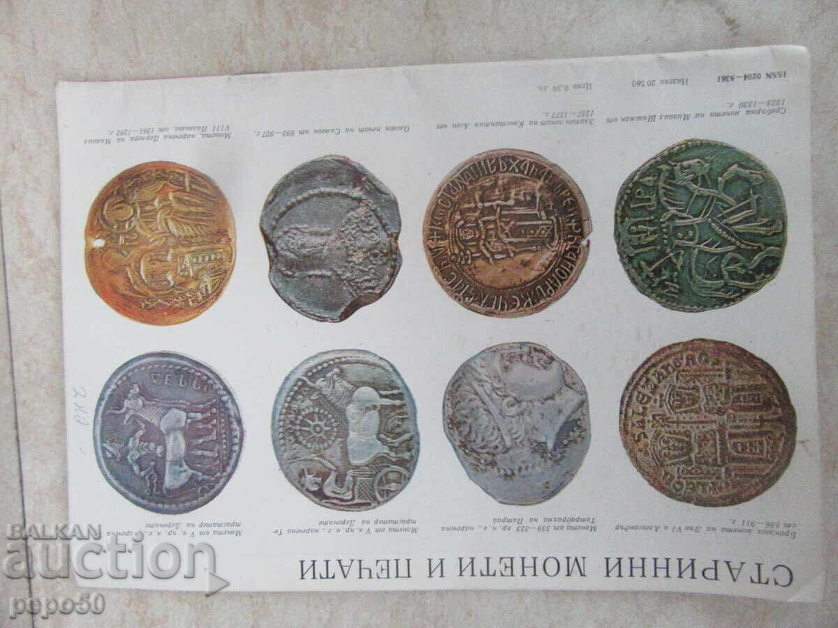 Доставка на Сп.КАРТИННА ГАЛЕРИЯ - бр.4 , 6 и 9  от  1983г.