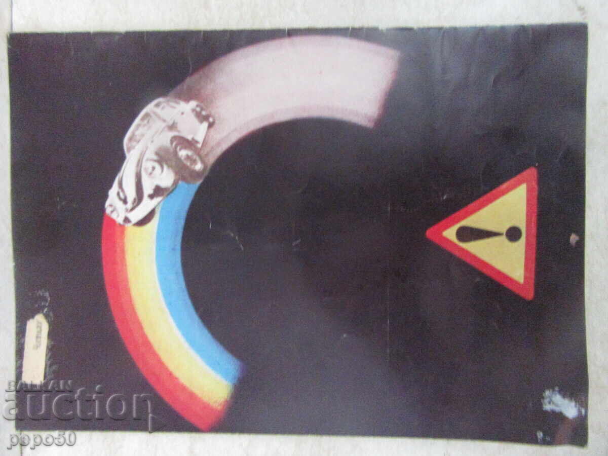 Сп.КАРТИННА ГАЛЕРИЯ - бр.1 , 2 и 4 от 1980г. - 6 Сп.КАРТИННА ГАЛЕРИЯ - бр.1 , 2 и 4 от 1980г. - 6