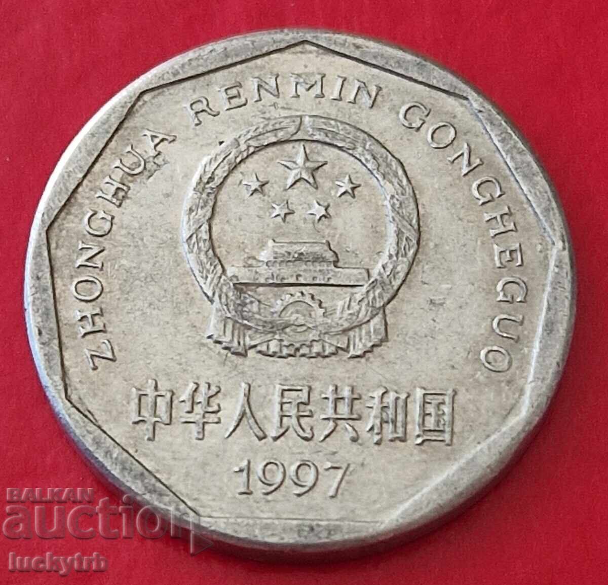 1 jiao 1997 - Κίνα με τιμή € 0.30 | 0.59 BGN