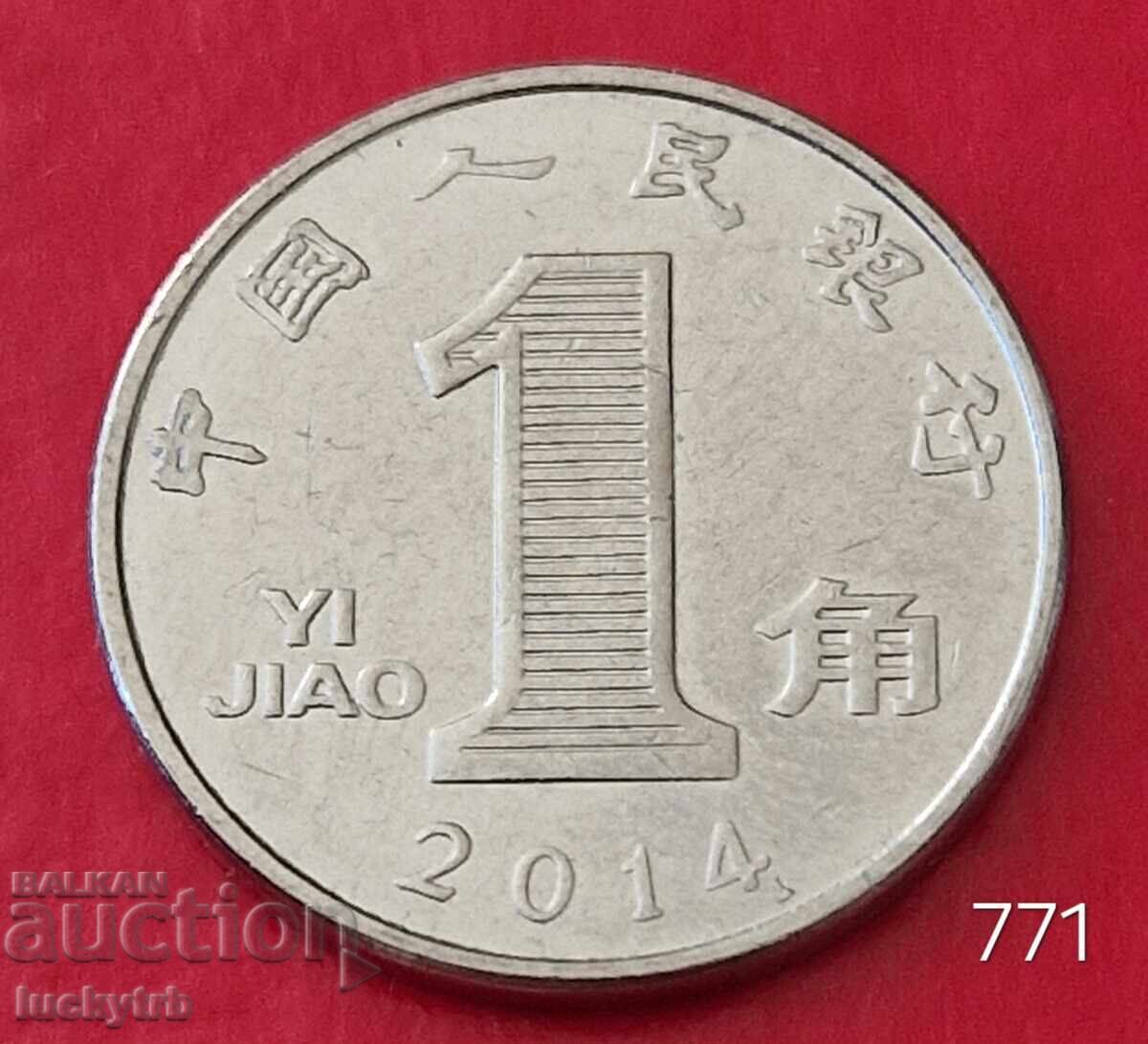 1 Jiao 2014 - China