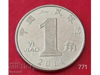 1 дзяо 2014 - Китай