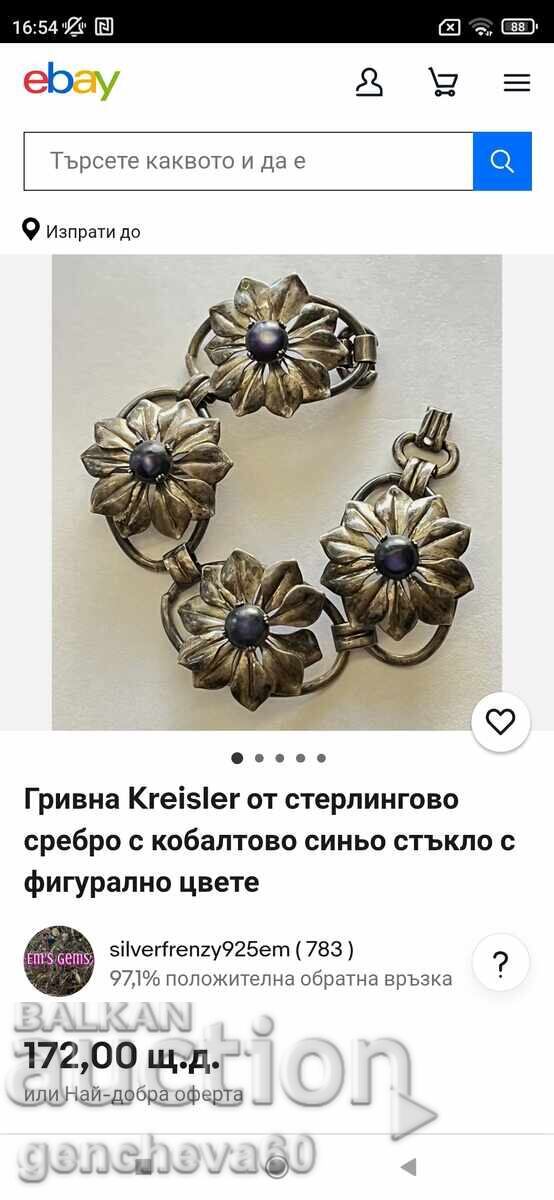 VINTAGE bracelet "Sterling" silver and turquoise - 5