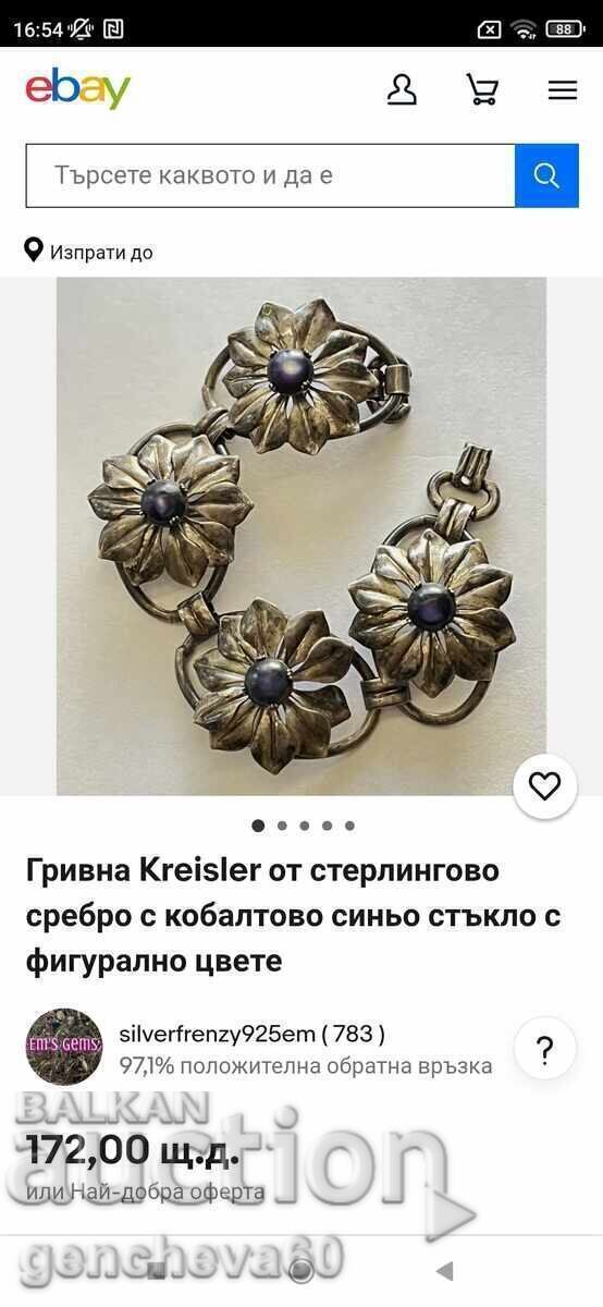 BRĂȚARĂ Vintage, "Sterling" argint și turcoaz - 5