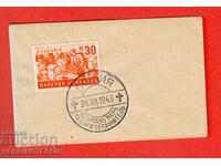 ΒΟΥΛΓΑΡΙΑ Φάκελος γραμματοσήμων ΓΕΝΙΚΟ ΠΕΝΘΟΣ ΓΙΑ ΤΟΝ ΒΑΣΙΛΙΑ ΕΝΩΤΗ 1943