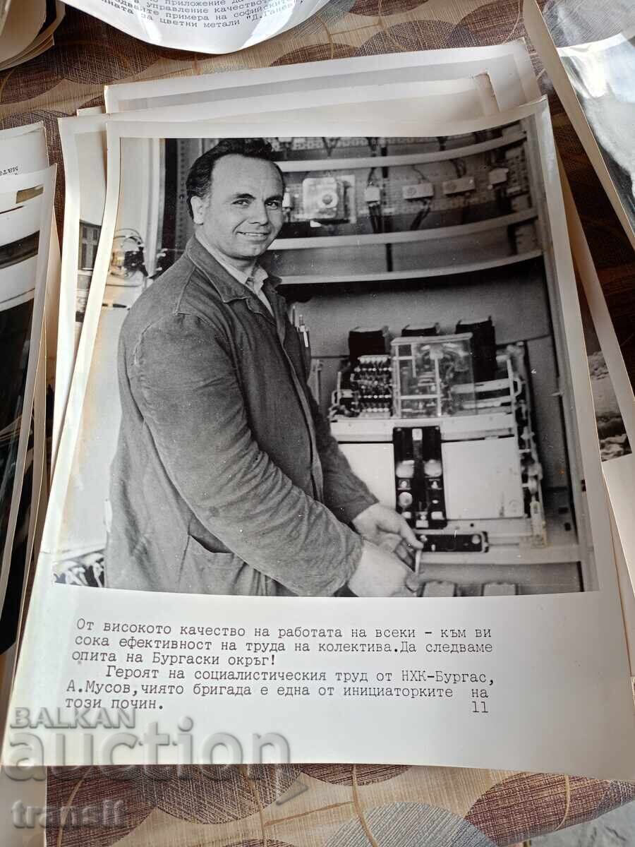 19 Photos with price 19.00 BGN | € 9.71 19 Photos with price 19.00 BGN | € 9.71