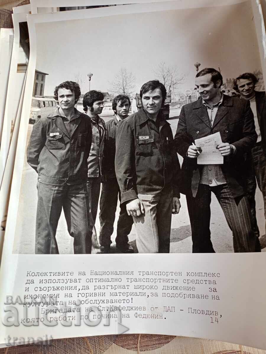 Delivery of 19 Photos Delivery of 19 Photos