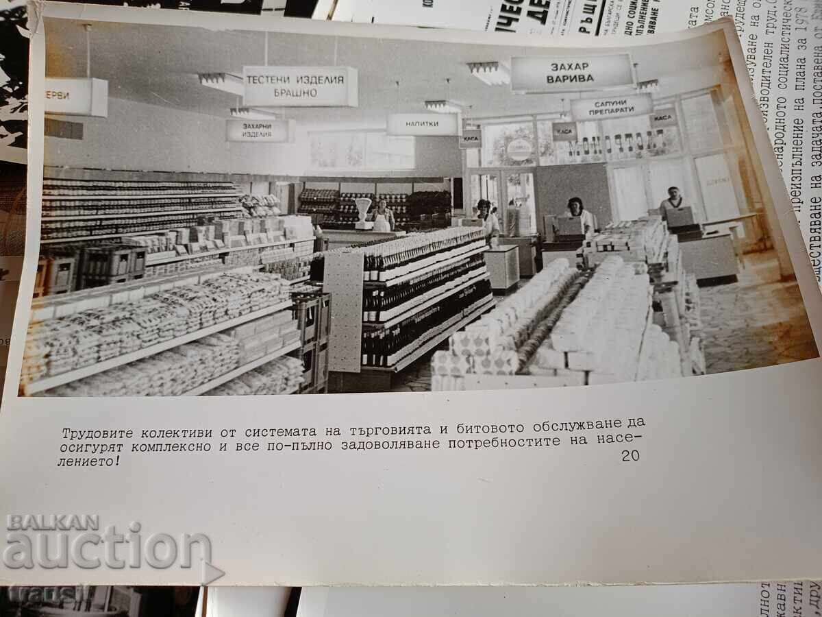 19 Photos - 7 19 Photos - 7