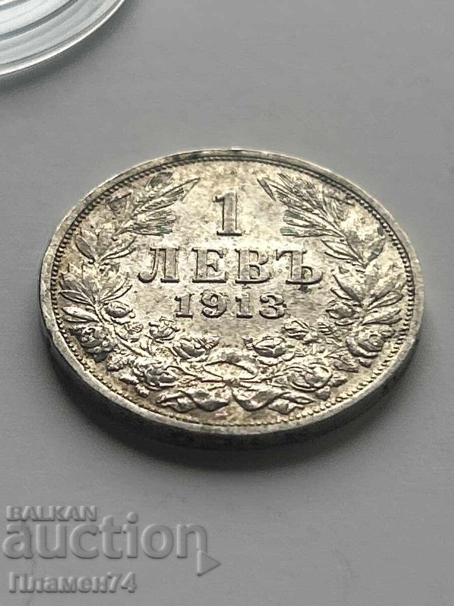 1 Lev 1913 Bulgaria