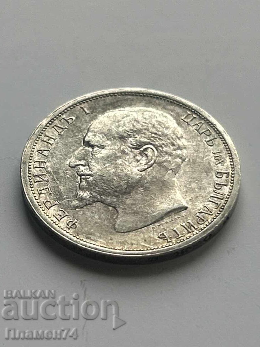 1 lev 1913 Βουλγαρία με τιμή 48.00 BGN | € 24.54