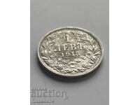 1 лев 1913 България