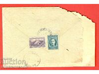 ΒΟΥΛΓΑΡΙΑ Ταχυδρομικός φάκελος επιστολής ΣΠ V ΤΜΗΜΑ Γ ΟΡΙΑΧΟΒΙΤΣΑ ΜΠΟΥΤΟΒΟ