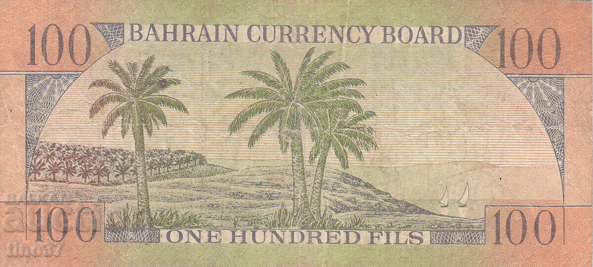 Δημοπρασία tino37- ΜΠΑΧΡΕΪΝ - 100 ΦΙΛΣ - 1964 Δημοπρασία tino37- ΜΠΑΧΡΕΪΝ - 100 ΦΙΛΣ - 1964