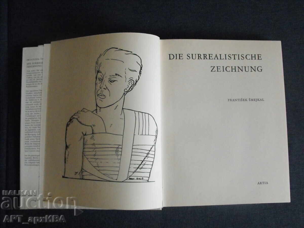 Сюрреалистичната рисунка /на немски ез./. Издателство АРТИА. с цена 48.50 лв. | € 24.80