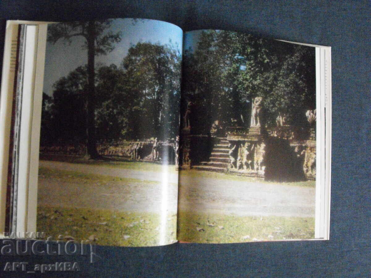 Доставка на Изкуството на Камбоджа /на руски ез./.