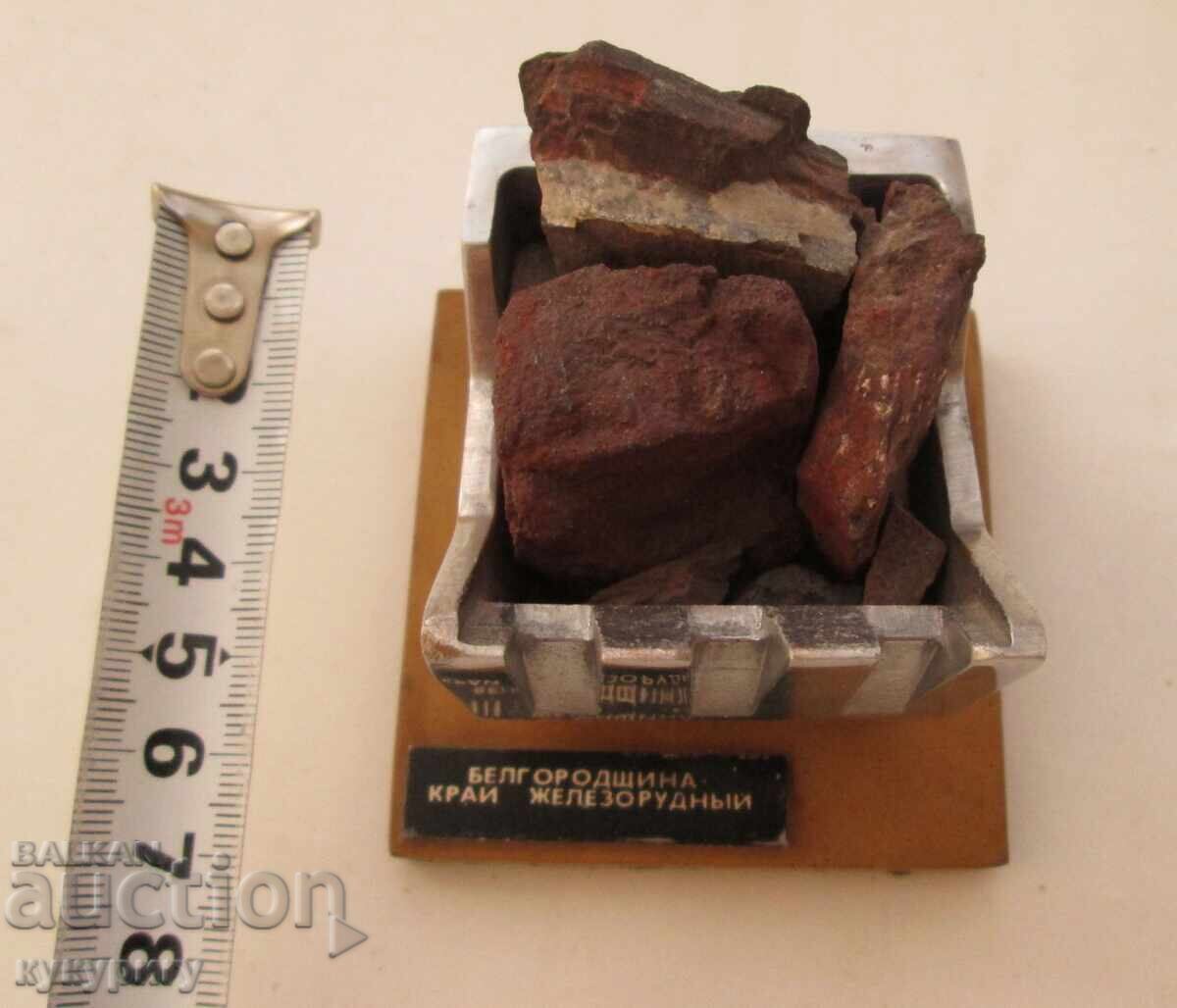 Παράδοση Παλαιό Ρωσικό SSSR διαφημιστικό μεταλλικό χαρτοστάτη μετάλλου βραβείο ορυχείου