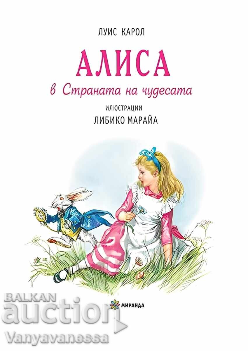 Alice in Wonderland book children's book fairy tales